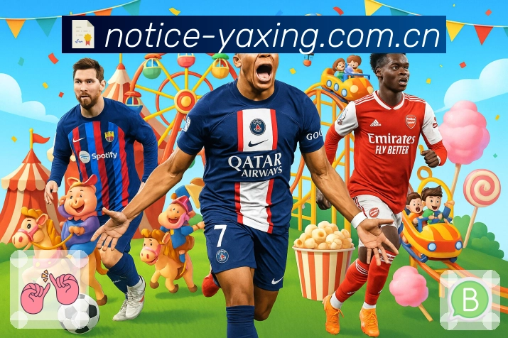 体育平台欢迎图