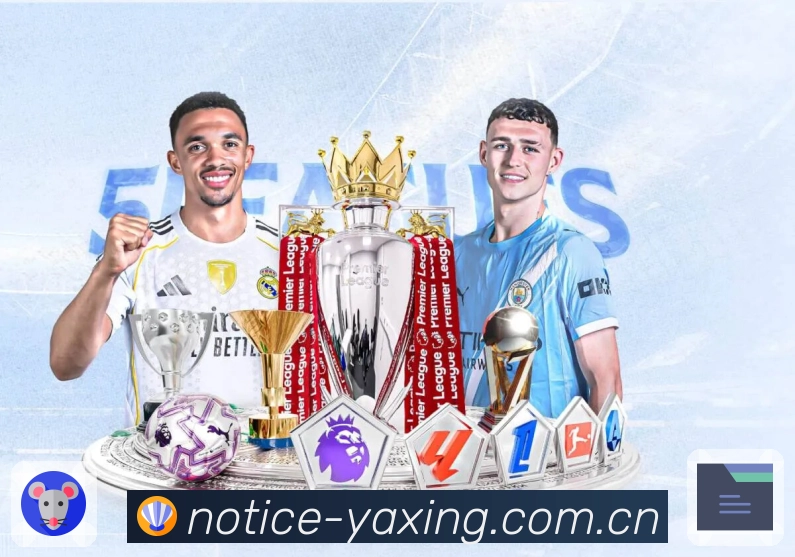 亚星官网电竞赛程App