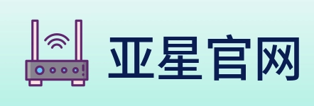 亚星官网 logo